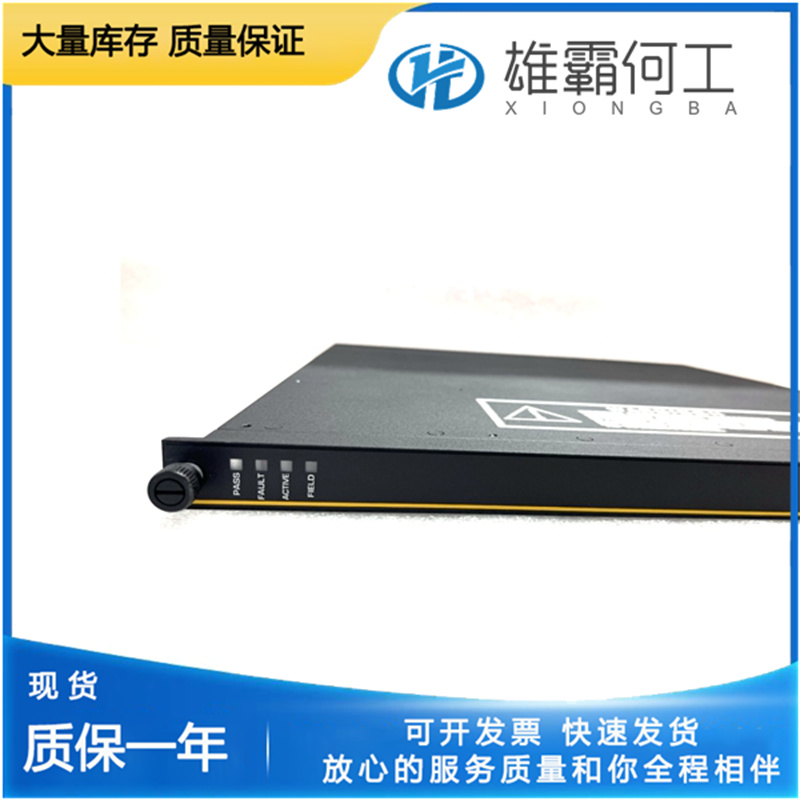 4351B  TRICONEX  英维思  通信模块 